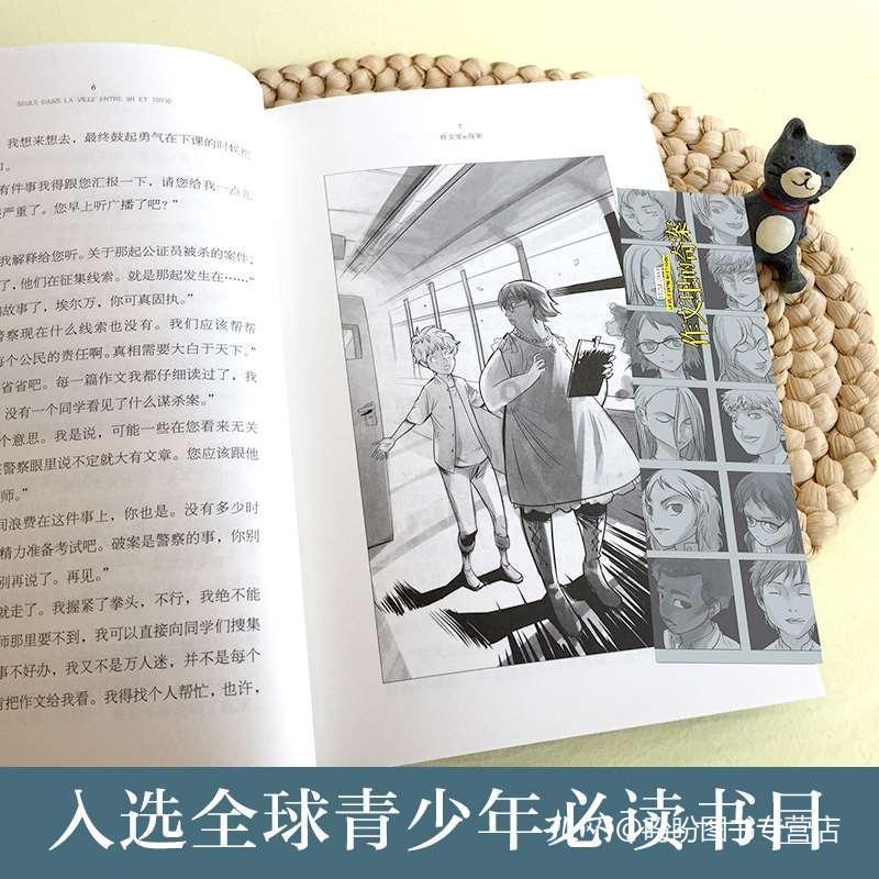 潮评丨冰雪来袭,浙江如何以“认真”应对挑战?