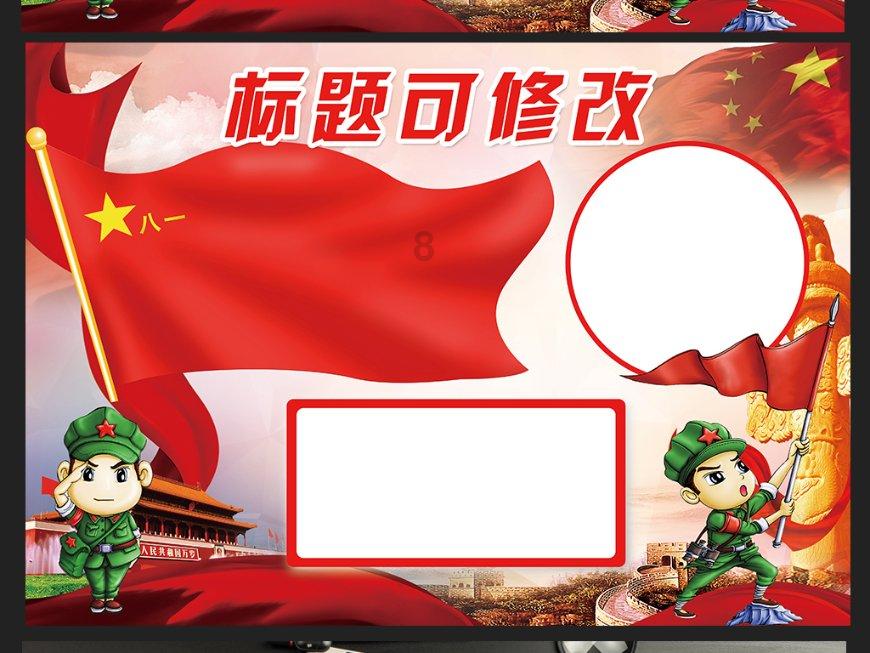 名画来找茬