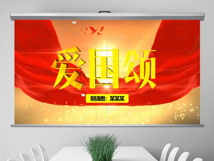 英特尔芯片