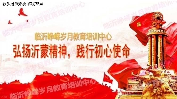 归家异途