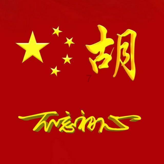 探索骄傲自大算不算特点?,领略知识星球的精彩内容