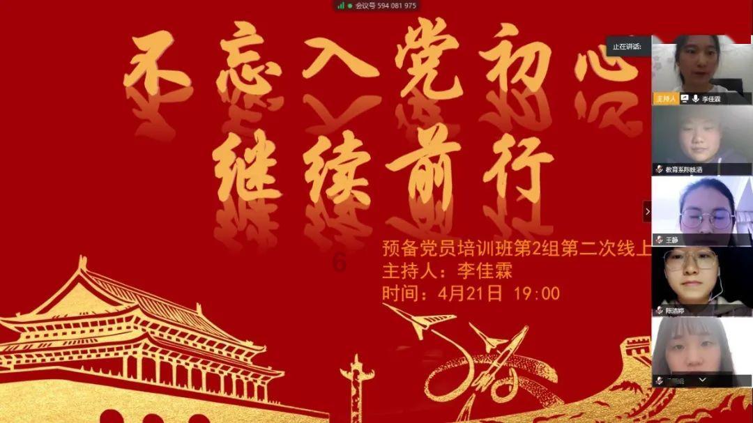 许昌市审计局开展PPP项目实施情况专项审计调查政策培训