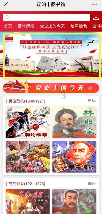 开达集团盘中异动 股价大跌6.76%报0.331港元