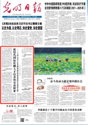 万词王