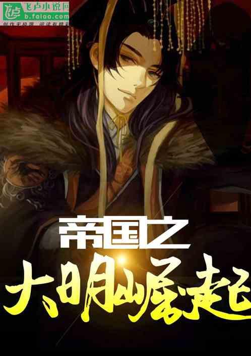 紧急报警，伪造公章和王传福签名，这家公司为何敢如此胆大？游戏画面